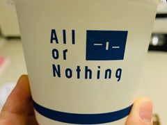 -AllorNothing横竖横咖啡(天虹店)