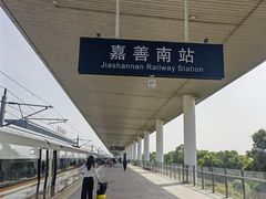 -嘉善南站