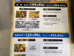 -Blueglass酸奶(财富购物中心店)