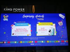 -王权免税店(普吉市区店)