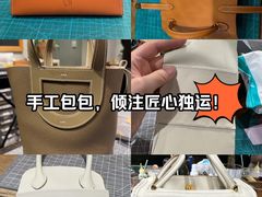 -如果·追梦手工皮具DIY教学店(田子坊店)