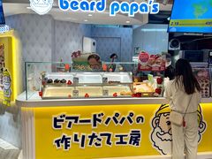 -新城市广场