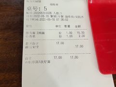 -钱万兴(塔园路店)