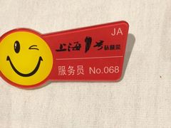 -上海1号私藏菜(静安店)