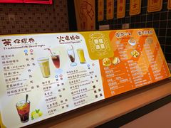 -港怀·香港地道小吃茶饮(京基100店)