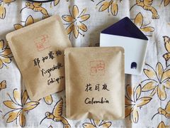 -古耳咖啡(北锣店)