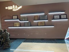 -并州饭店·并萃阁