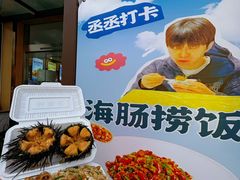-萃华海鲜阁大排档(五四广场店)