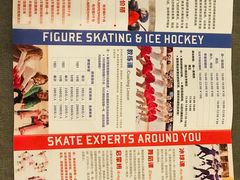 -全明星滑冰俱乐部(万象城店)