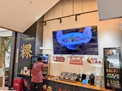 -一肴·牛肉粿条(深圳湾睿印店)