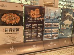 -白金汉爵大酒店·中餐厅(相城店)