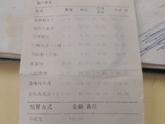 -晋阳饭庄(虎坊桥店)