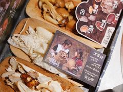 -芸山季·云南山珍菌火锅(人民广场来福士店)