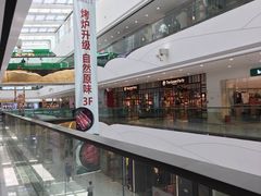 -万达茂商场(南京仙林店)