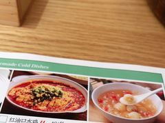 -湘拾(壹方北馆店)