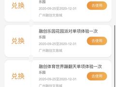 -广州融创文旅城