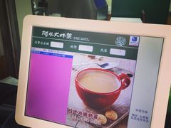 -阿水大杯茶(七里河店)