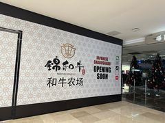 -武商摩尔影城(国广IMAX激光店)