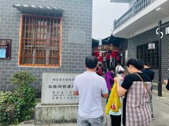 -羊楼洞