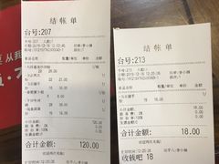 -沙河粉村·国家非遗传承(云台店)
