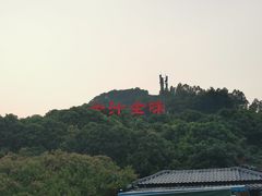 -全汁全味驴庄(凤岗店)