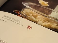 -顺峰(农展馆店)