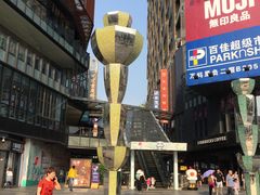 -江燕路万科里
