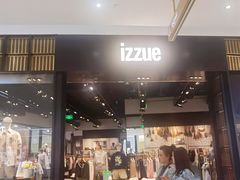-izzue(合生汇店)