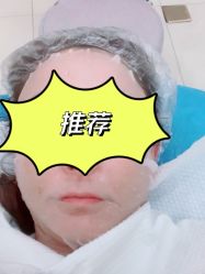-上海伊莱美医疗美容医院