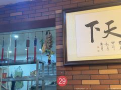 -醉八仙热酒馆(渝中店)