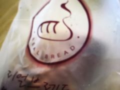 -韩国利尔面包(桂林路店)