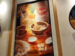 -鲜芋仙(时尚天河店)