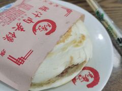 -东关吉祥西安腊汁肉夹馍(健德门店)