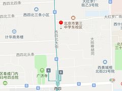 -时光赛豪酒店(北京大学第一医院平安里地铁站店)