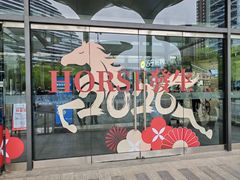 -新荟城(望京店)