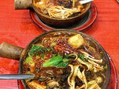 牛肉块粉丝-清真·马文砂锅大全