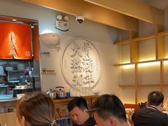 -味千拉面(淮安万达店)