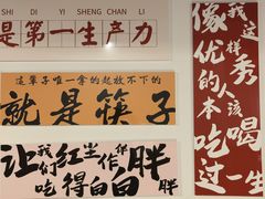 -肖肖酸萝卜鱼火锅(总店)