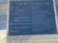 -北京世界公园