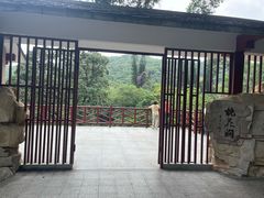 -桃花涧
