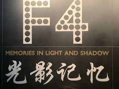 -上海电影博物馆