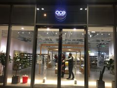 -OCE(熙地港购物中心店)