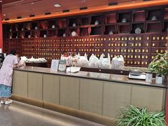 -南京君和堂中医门诊部