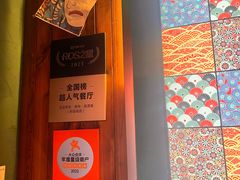 -王氏炉匠·烧鸟放题自助(好运街店)