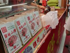 -阿男野栗王(金门路店)