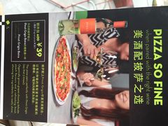 iphone_upload_pic-玛尚诺Pizza&Bar(长泰广场店)