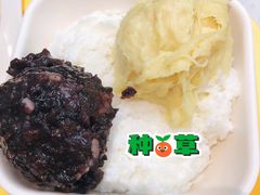 雪山榴莲-满记甜品(金融街店)