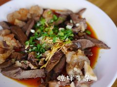 -好成财牛排馆(涂门街总店)