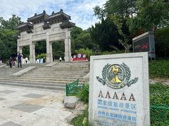 -云龙山