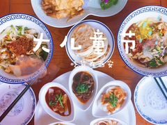 -天下第一面(大雁塔北广场店)